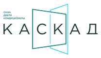 Каскад — окна, двери, кондиционеры